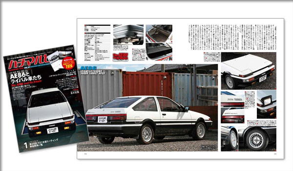 AE86XE`[uK[Wun`}q[[ Vol.87vf