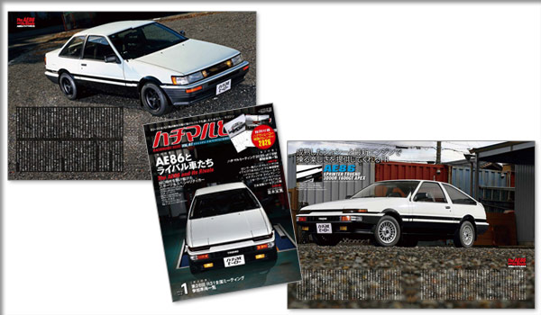 AE86r1600GT-APEXun`}q[[ Vol.87vf