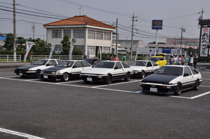 AE86XE`[uK[W{БO