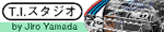 テクニカルイラストスタジオ