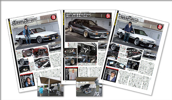 AE86r1600GT-APEXun`}q[[ Vol.54vf