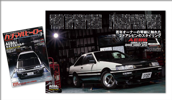 AE86r1600GT-APEXun`}q[[ Vol.54vf