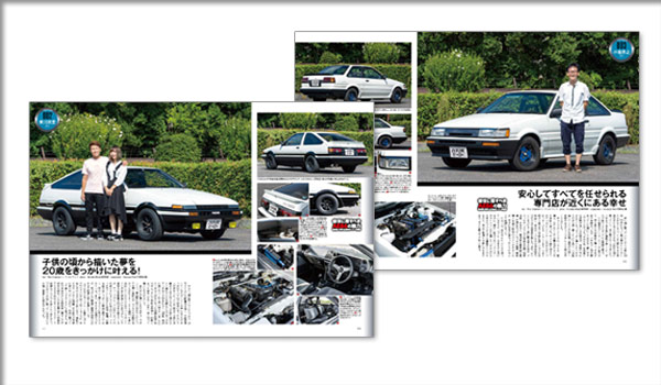 AE86r1600GT-APEXun`}q[[ Vol.62vf