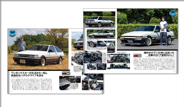 AE86r1600GT-APEXun`}q[[ Vol.62vf