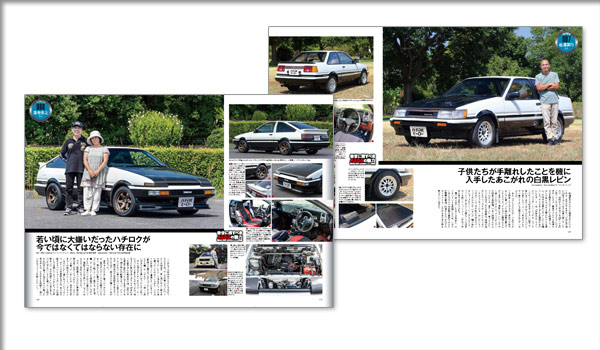 AE86r1600GT-APEXun`}q[[ Vol.62vf