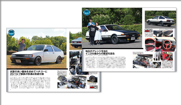 AE86r1600GT-APEXun`}q[[ Vol.62vf