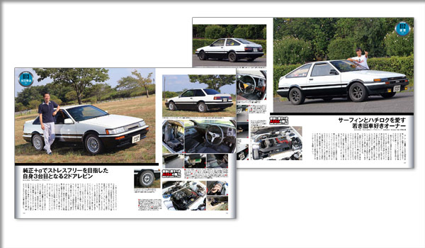 AE86r1600GT-APEXun`}q[[ Vol.62vf