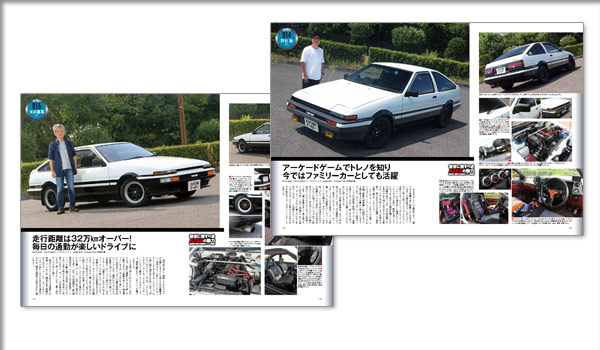 AE86r1600GT-APEXun`}q[[ Vol.62vf