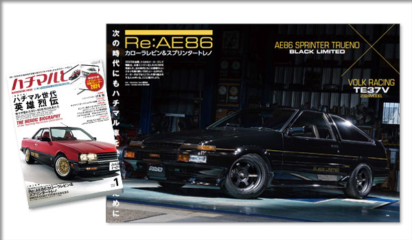 AE86gm1600GT-APEXubN~ebhun`}q[[ Vol.81vf